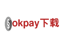 okpay下载-世界品牌500强